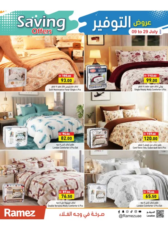 Home Furnishings Deals