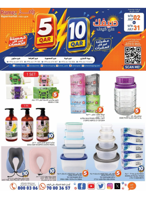 5 & 10 Qar Offers