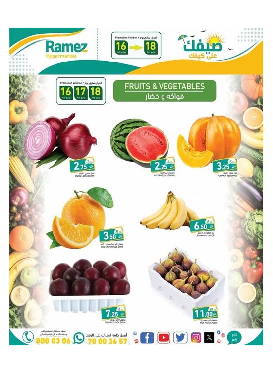 Fruits & Vegetables Deals