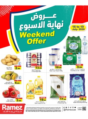 عروض نهاية الأسبوع