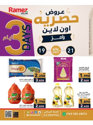 Exclusive Online Offers