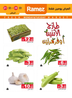 3 Fresh Days Offers - Riyadh