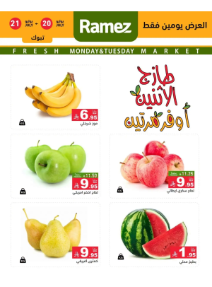 Fresh Monday Deals - Tabuk
