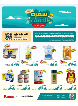 Summer Trip Offers