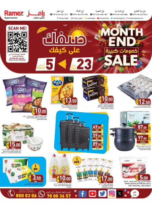 Month End Sale