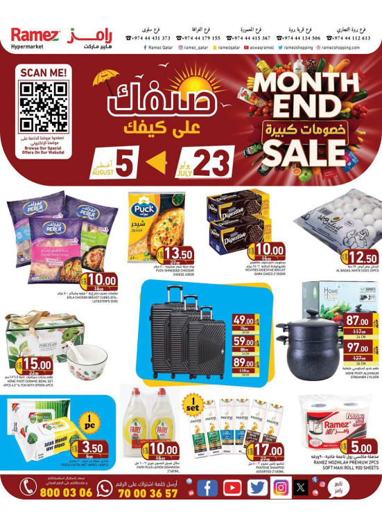 Month End Sale