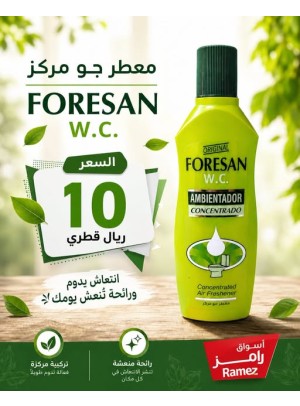 متوفر الآن
