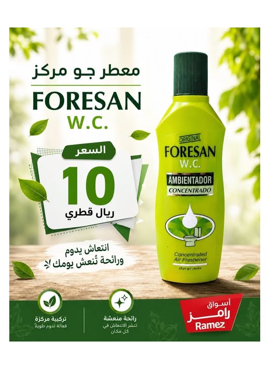 متوفر الآن