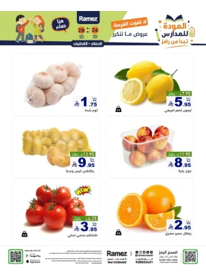 Fresh Deals