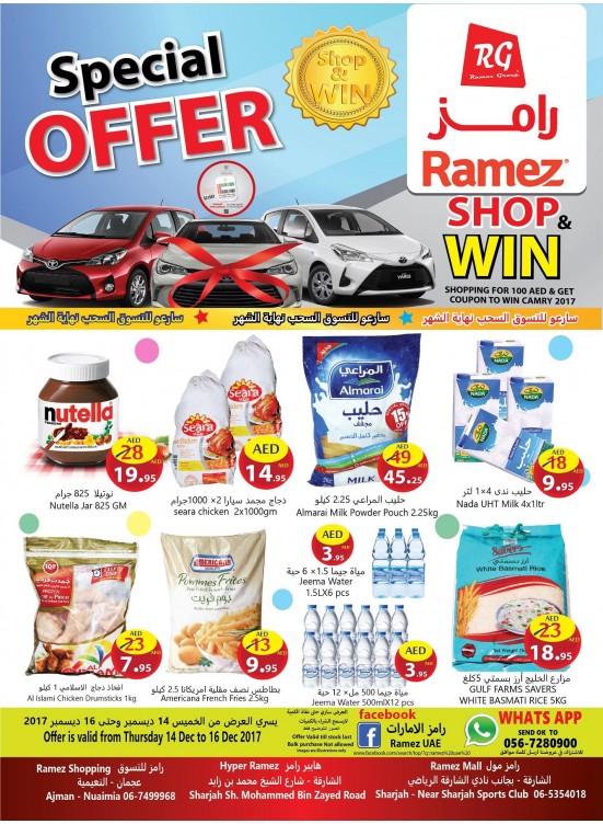 Special Offers - Shop & Win - Sharjah & Ajman Branches