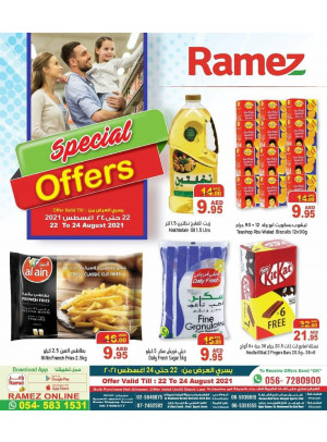 عروض خاصة