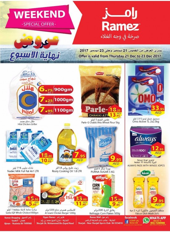 Weekend Special Offers - Sharjah & Ajman Branches