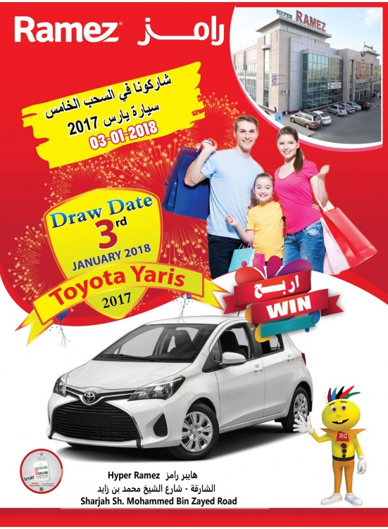 Amazing Offers - Shop & Win - Sharjah Branches