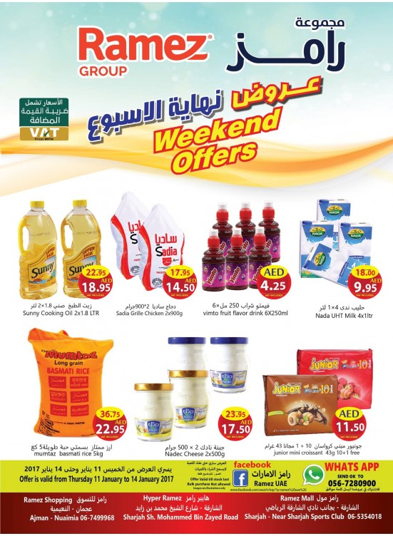 Weekend Offers - Sharjah & Ajman