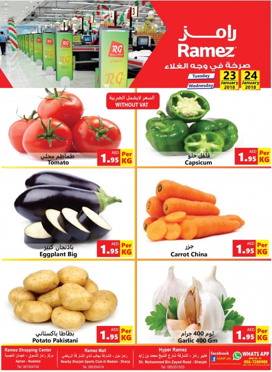 Midweek Deals - Ajman & Sharjah Branches 
