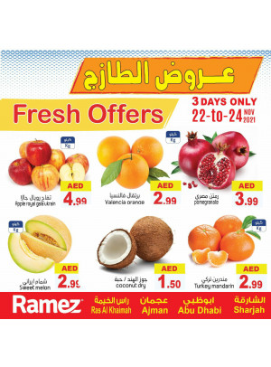 عروض طازجة