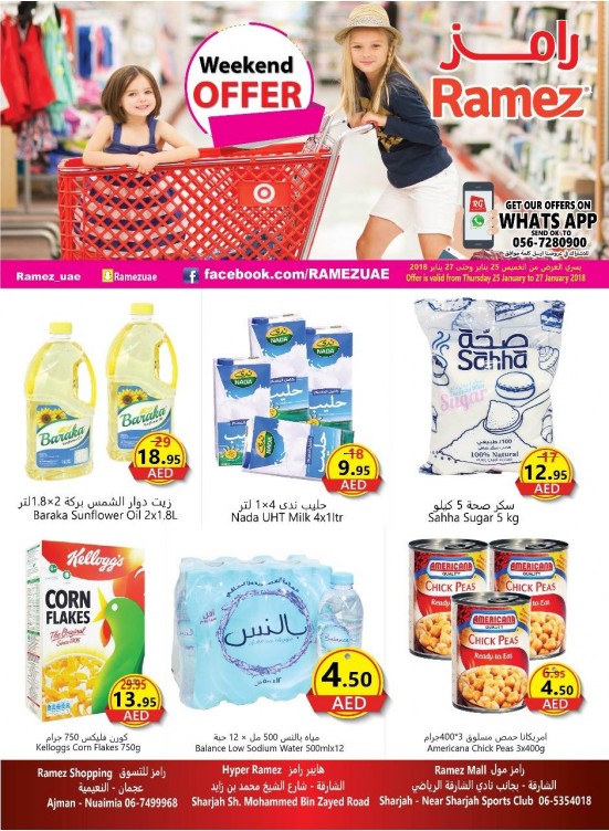 Shop & Save Offers - Ajman & Sharjah Branches