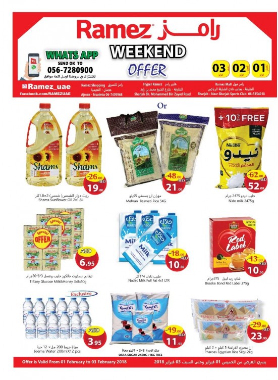 Shop & Save Offers - Ajman & Sharjah Branches