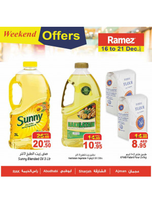 عروض نهاية الأسبوع