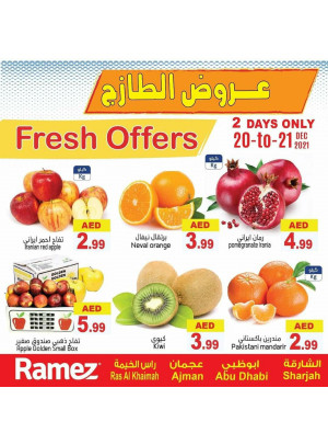 عروض طازجة