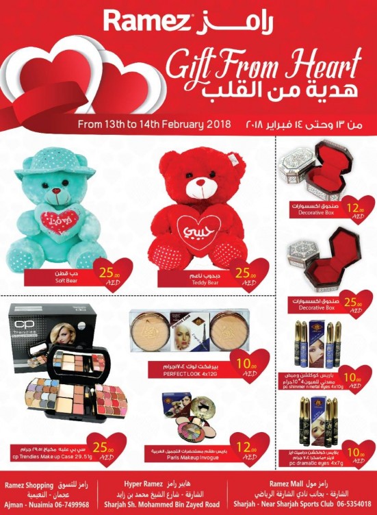 Gift From Heart Offers - Ajman & Sharjah Branches
