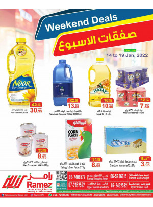 عروض نهاية الأسبوع