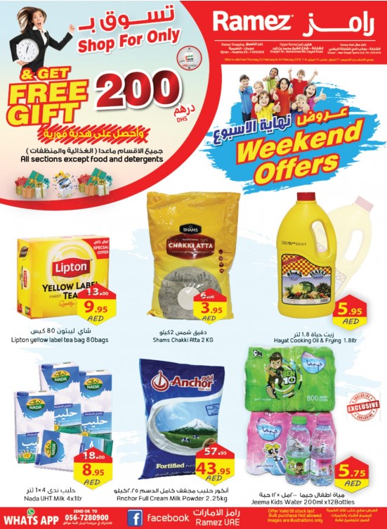 Amazing Weekend Offers - Ajman & Sharjah Branches