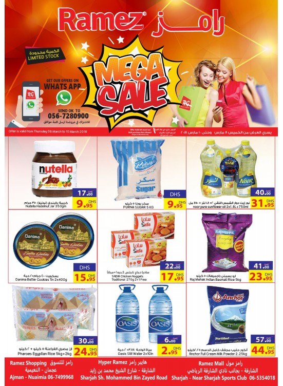 Mega Sale - Ajman & Sharjah Branches