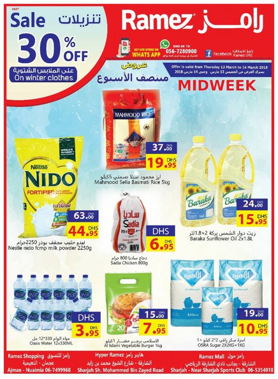 Super Midweek Offers - Ajman & Sharjah Branches
