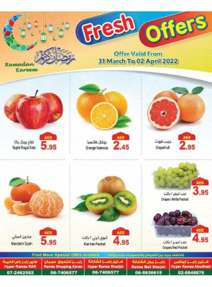 عروض طازجة