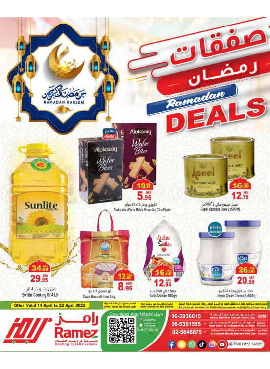 Ramadan Deals