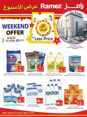 Less Price - Hyper Ramez Sharjah Branch