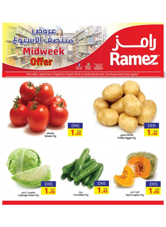 Fresh Midweek Offers - Ajman & Sharjah Branches