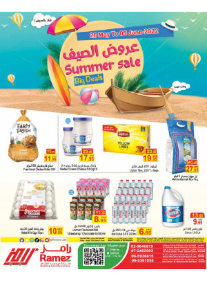 عروض الصيف