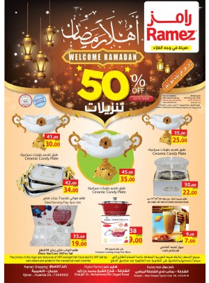 Super Welcome Ramadan Offers - Ajman & Sharjah Branches