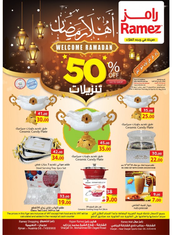Super Welcome Ramadan Offers - Ajman & Sharjah Branches