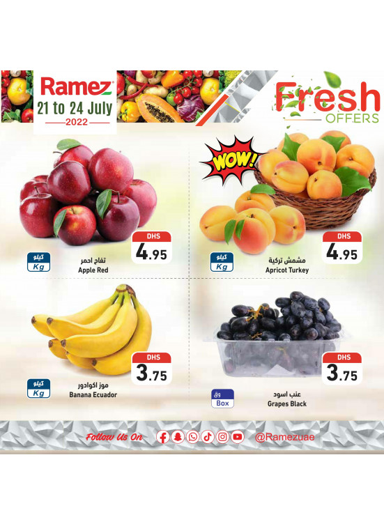 عروض طازجة