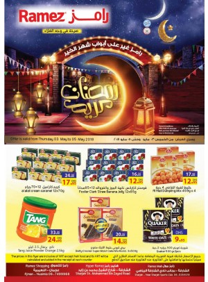WOW Ramadan Offers - Ajman & Sharjah Branches