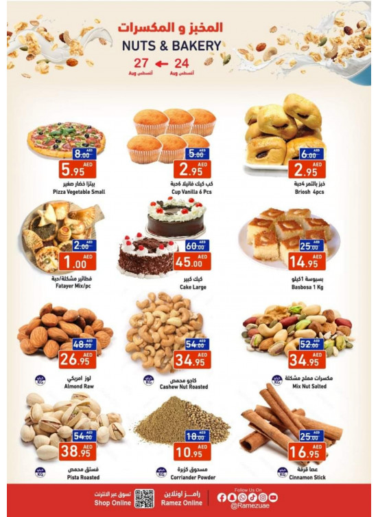 Nuts & Bakery Offers from Aswaq Ramez until 27th August Aswaq Ramez