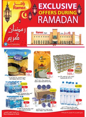 عروض شهر رمضان الحصرية - فرع الظيت الجنوبي برأس الخيمة