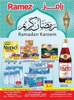 صفقات رمضان الكبرى - فروع عجمان والشارقة