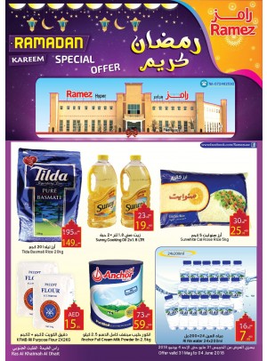 العروض الرمضانية المميزة - الظيت الجنوبي، رأس الخيمة