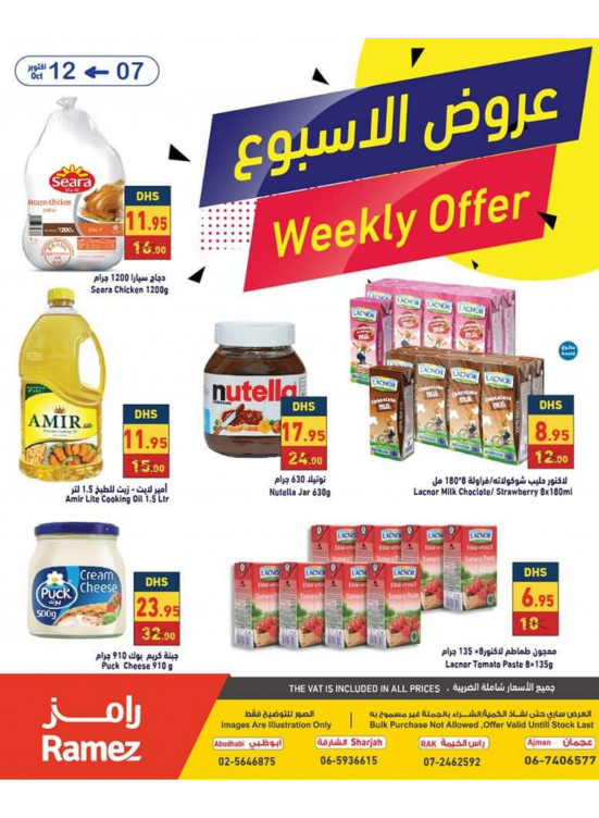 Weekly Offers