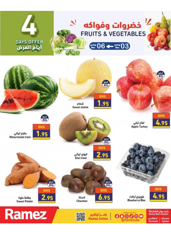 4 Days Offers