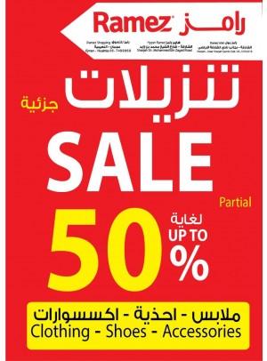خصومات مذهلة حتى 50% على الملابس، الأحذية والاكسسوارات