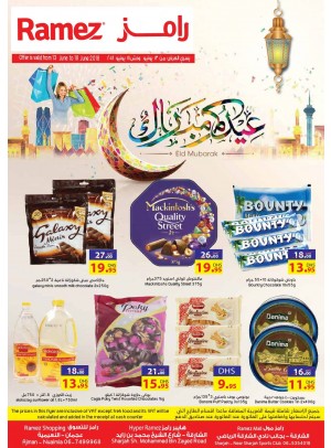 عروض العيد المذهلة - فروع عجمان والشارقة