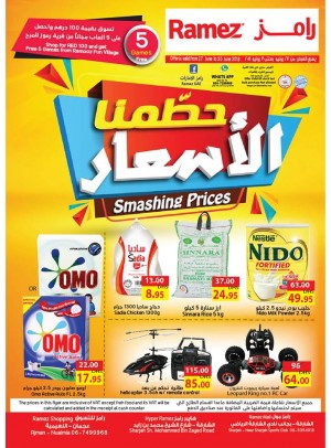 Smashing Prices Offers - Ajman & Shrajah Branches