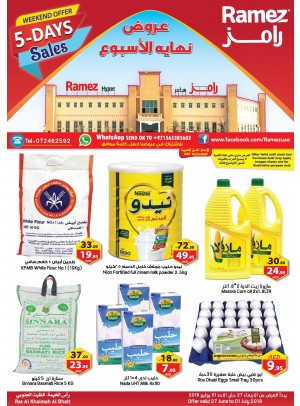الخصومات الكبرى لمدة 5 أيام - رأس الخيمة الظيت الجنوبي