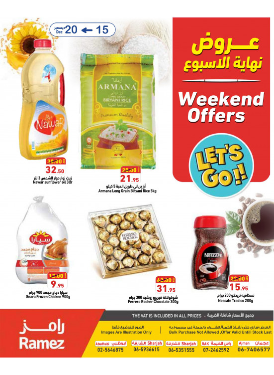 Weekend Offers