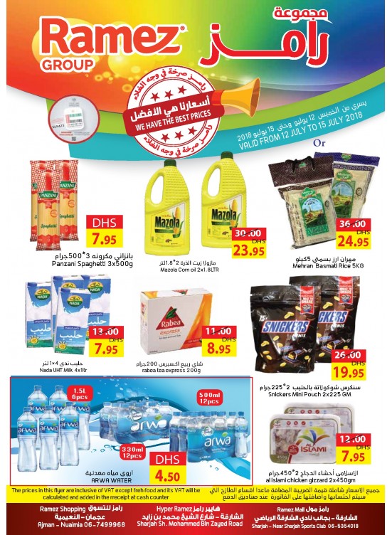 Best Prices - Ajman & Sharjah Branches